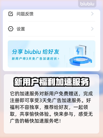 伊瑟国际服闪退卡顿？❌延迟掉线解决办法来了！⚡截图5