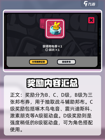 绝区零行前采购必看！🔥预抽卡攻略大公开！截图4