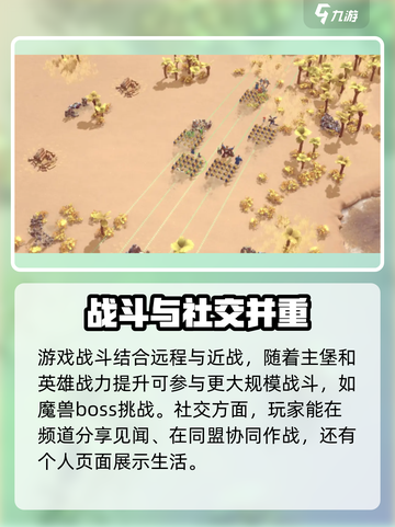 万龙觉醒攻略分享介绍截图3
