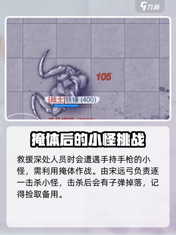 阿瑞斯病毒2关押所通关🔥超详细攻略来了！🎮截图4