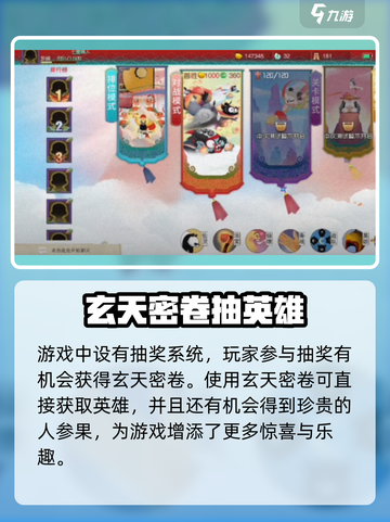 闹闹天宫人参果获取方式大揭秘！💎快人一步轻松得果果🔥截图3