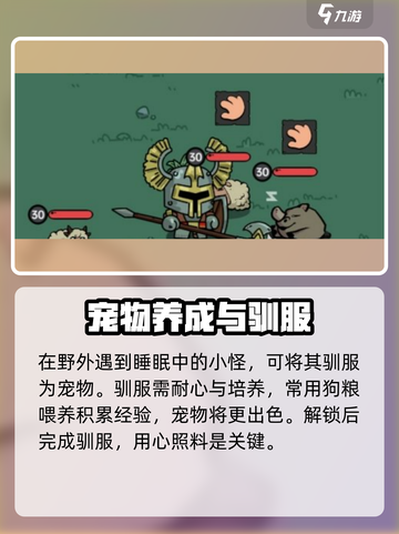 英勇之地🐶：揭秘狗粮真相，玩家必看！截图3