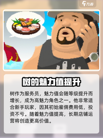 潜水员戴夫树怎么样介绍截图4