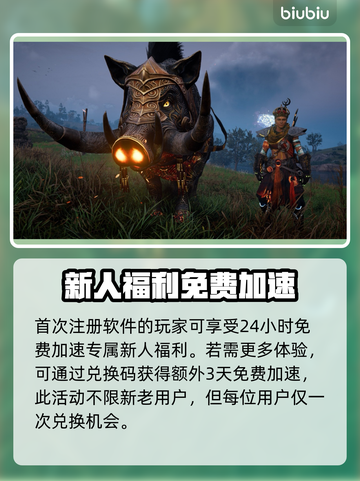 刺客信条英灵殿🔥闪退解决+加速器推荐！截图3