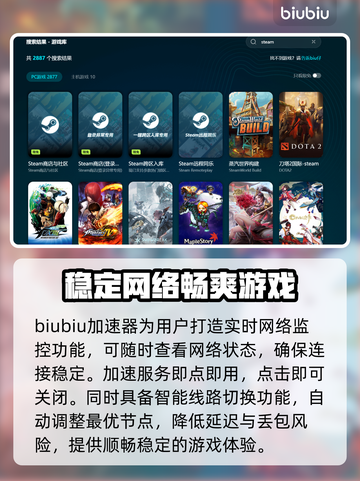 萌萌夹击下载慢？这份加速攻略让你瞬间搞定！🔥🎮截图3