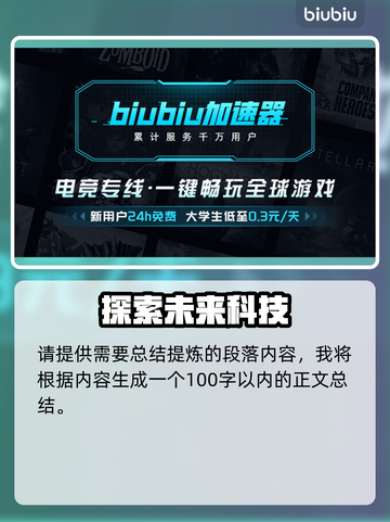 死亡搁浅2游戏引擎大升级🔥画面效果炸裂💥截图2