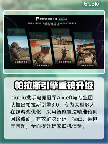 🔥《贪婪大地》发售日曝光！速看⏰截图4