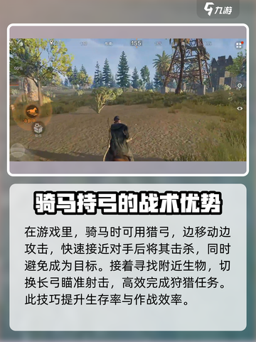 失控进化猎弓怎么制作介绍截图4