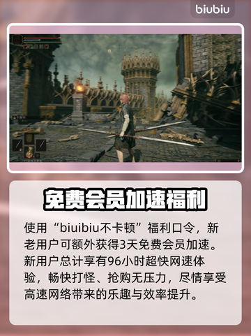 艾尔登法环双持武器按键教学来啦！新手必看🔥🎮截图5