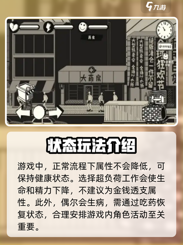 王者荣耀😎：荣誉打工人状态大揭秘！🔥截图4