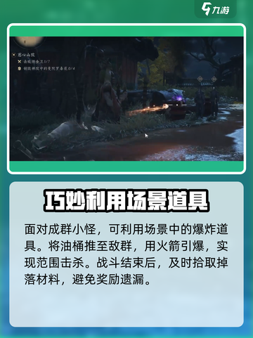 燕云十六声📖武学升级材料获取全攻略！截图5