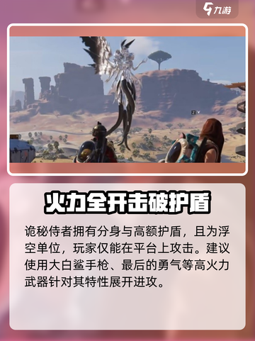 七日世界诡秘侍者怎么打介绍截图2