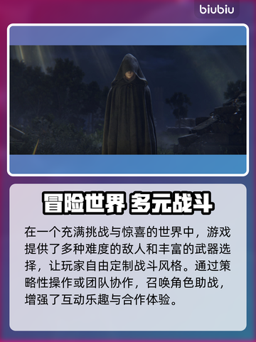 🔥艾尔登法环联机闪退？速看解决办法！💥🎮截图2