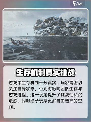 荒野起源什么时候能玩介绍截图5