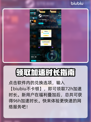 黑神话悟空🔥卧虎寺通关攻略来了！🎉截图5