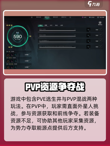 七日世界是什么类型的游戏介绍截图4