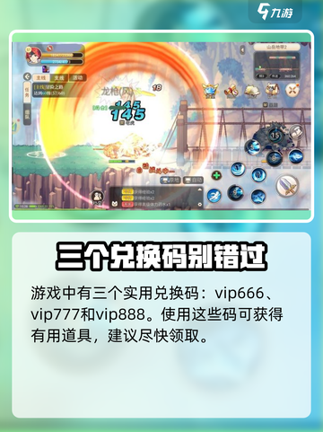 永恒岛礼包有哪些介绍截图2