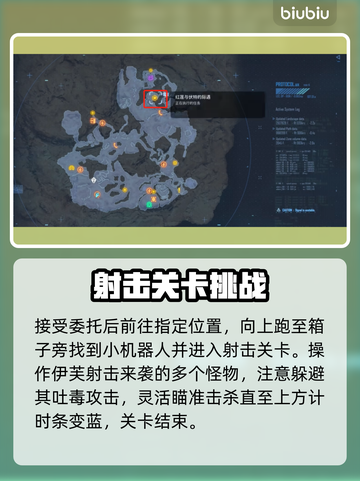 《剑星妮姬DLC通关秘籍🔥》✨🎮截图3