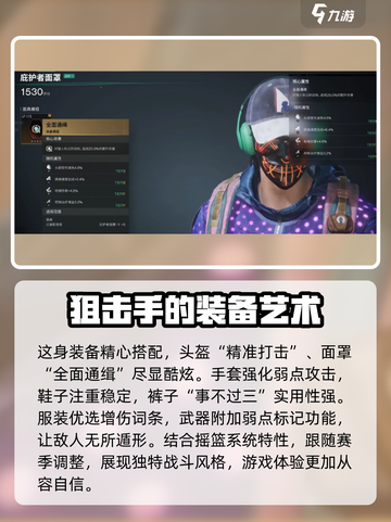 七日世界AWM配装🔥正中靶心超简单攻略！🎮截图4