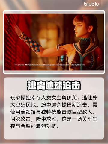 星刃上线日期🔥超燃游戏不容错过！🎮截图3