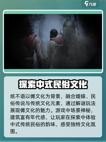 纸不语上线了吗介绍截图3