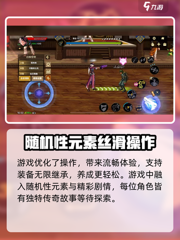 地下城与勇士手游🔥DNF手游全称曝光啦！快来抢先进入截图3