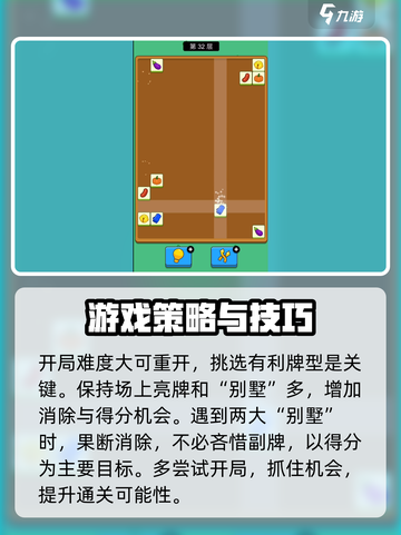 砖了个砖好玩吗介绍截图4