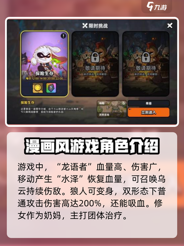 英勇之地🔥沙盒副本下载链接大公开！🎮截图3