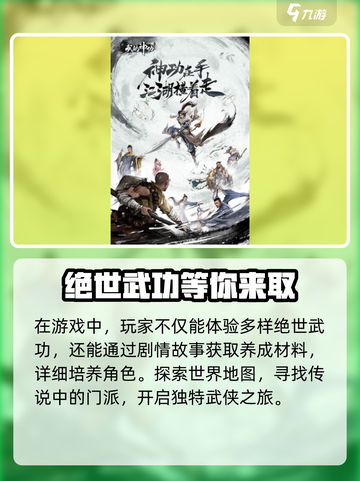 我的神功💥兑换码大公开！游戏党必看🔥截图3