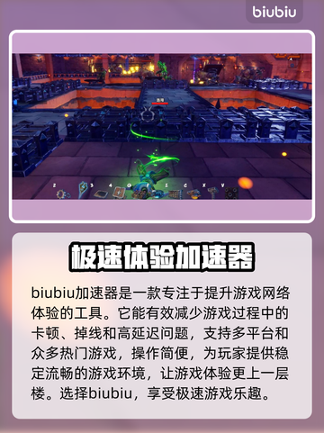 兽人必须死3卡顿🔥优化设置流畅玩截图2