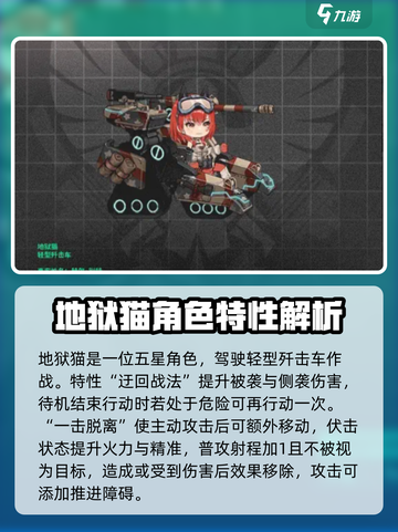 湮灭边界线图鉴分享介绍截图4