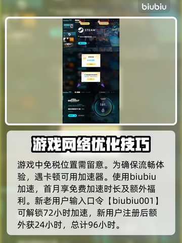 暗区突围🔥农场免保位置大揭秘！必看✔截图4