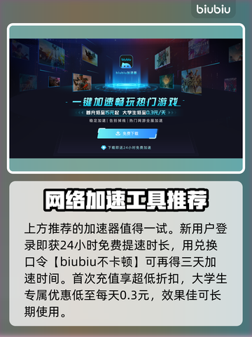 梦灯花掉帧？❌一招教你轻松解决流畅玩🔥截图4