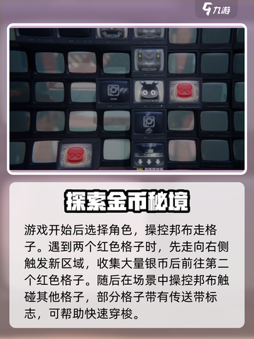 《绝区零》隐形帮手任务大揭秘！🎮💥截图2
