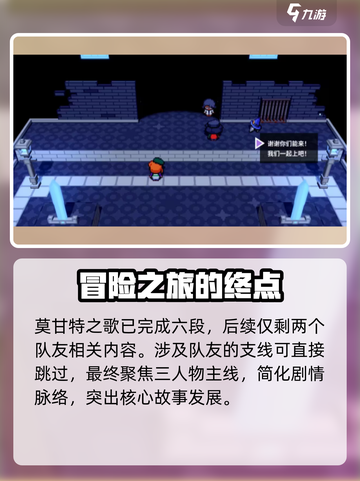 磁带妖怪琥珀旅馆🔥超简单通关攻略💡截图3
