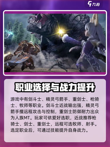 无神之界所有攻略有哪些介绍截图3