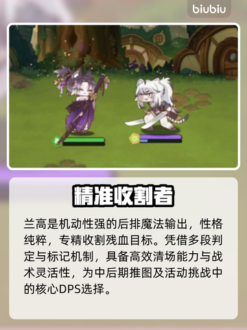 【嘟嘟脸恶作剧】T0角色逆天操作🔥截图6