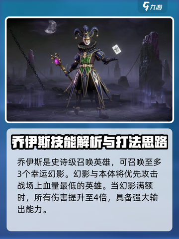 龙息神寂召唤机制🔥揭秘，玩家必看！截图4