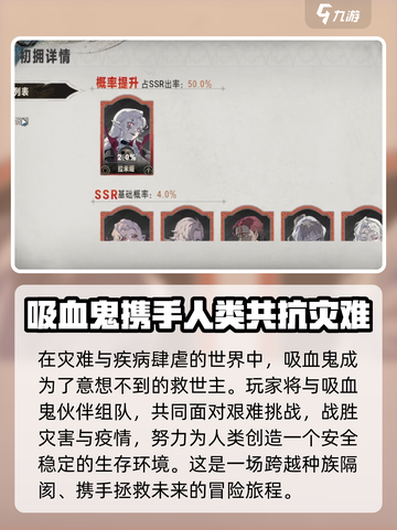 银与绯🔥公测时间曝光！上线倒计时🎉截图3