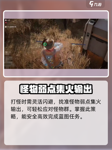 星球重启蓝图攻略介绍截图5