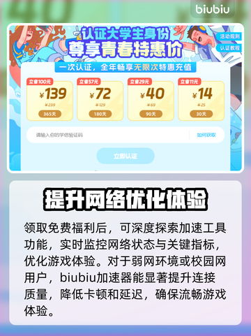 三国志13闪退🔥解决方法大公开！🎉截图7