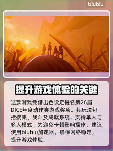 禁闭求生🔥加速器推荐，玩这款游戏必备！截图2
