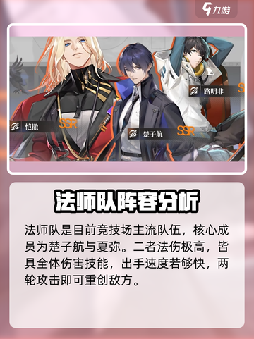 龙族卡塞尔之门🔥竞技训练玩法全揭秘！截图5