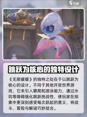 无限暖暖🔥叠纸出品！国产游戏天花板💎截图5