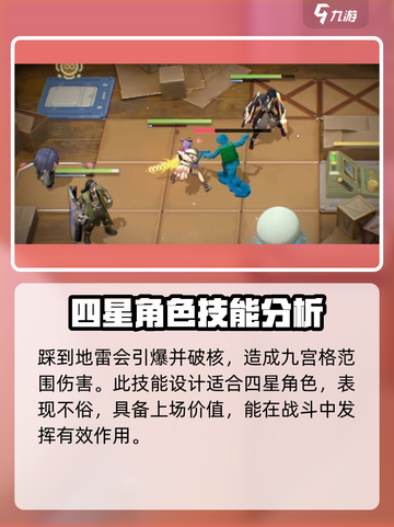 无期迷途噩玩惊魂活动什么时候开启介绍截图5