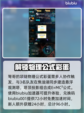 死亡搁浅2中弩哥彩蛋位置大曝光！🔥📌截图4