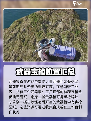 七日世界奇境派对活动玩法攻略介绍截图4