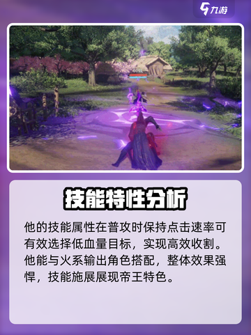 仙剑世界龙溟怎么样介绍截图4