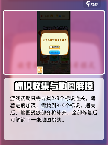 极限脑力玩法是什么介绍截图3
