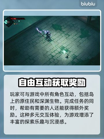 深渊之印🔥超简单玩法揭秘，新手必看！截图3